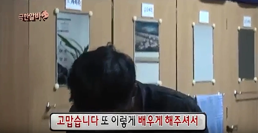 김태호 PD 한마디에 순간 욱해버린 유재석 - 이미지 14