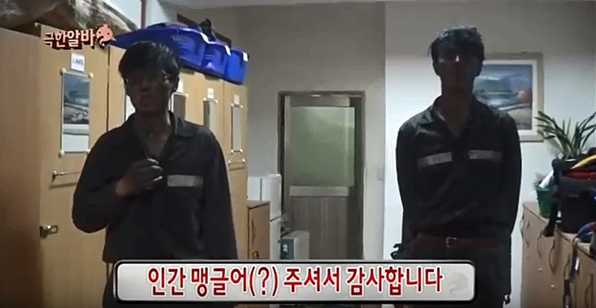김태호 PD 한마디에 순간 욱해버린 유재석 - 이미지 15
