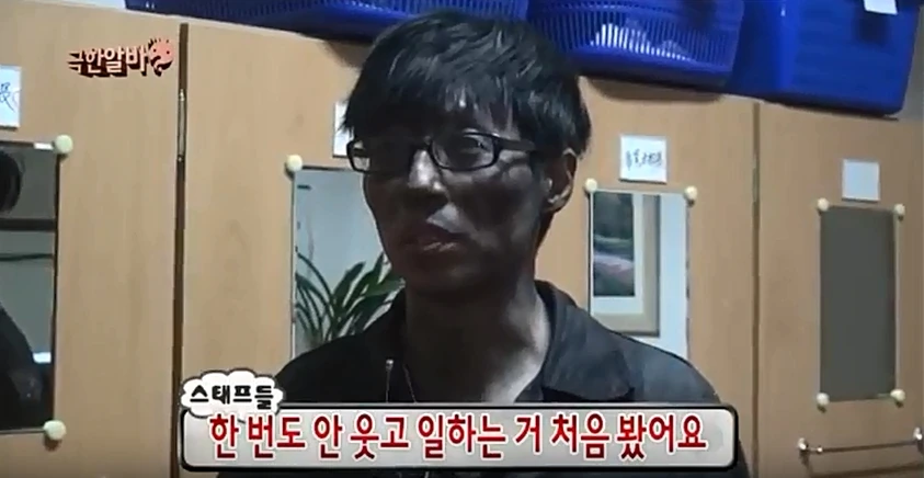 김태호 PD 한마디에 순간 욱해버린 유재석 - 이미지 17