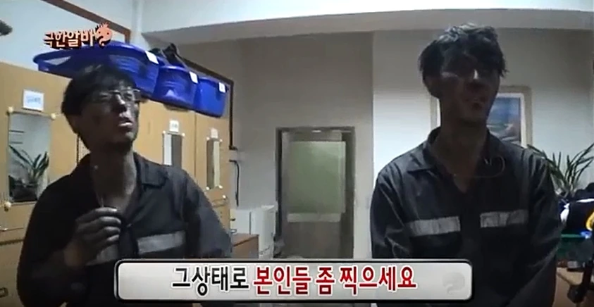 김태호 PD 한마디에 순간 욱해버린 유재석 - 이미지 18