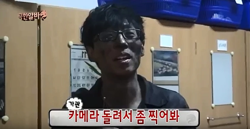 김태호 PD 한마디에 순간 욱해버린 유재석 - 이미지 19