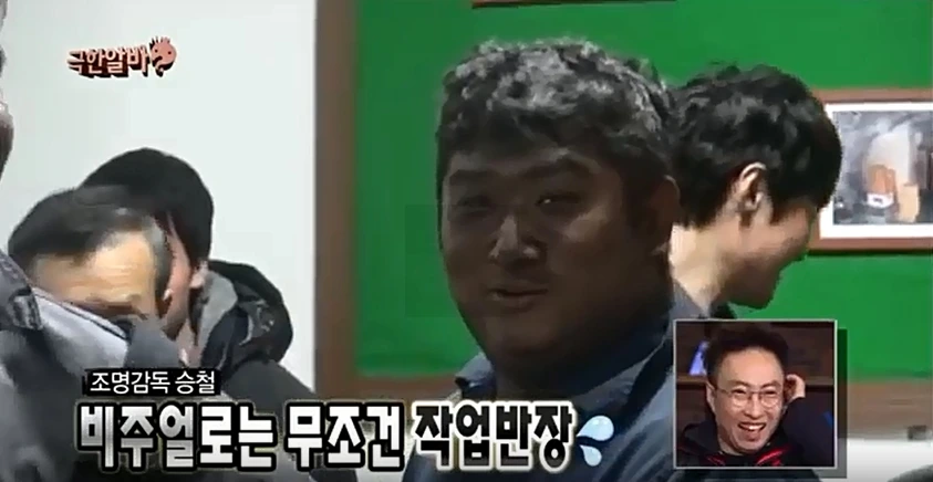 김태호 PD 한마디에 순간 욱해버린 유재석 - 이미지 21