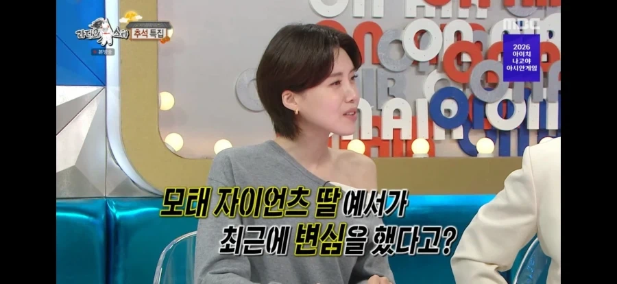 이대호 딸 샘송으로 갈아탔다네...
