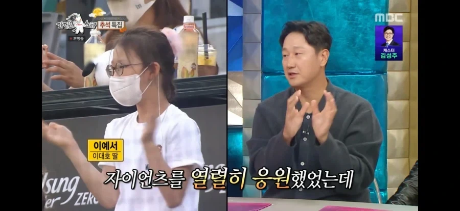 이대호 딸 샘송으로 갈아탔다네... - 이미지 2