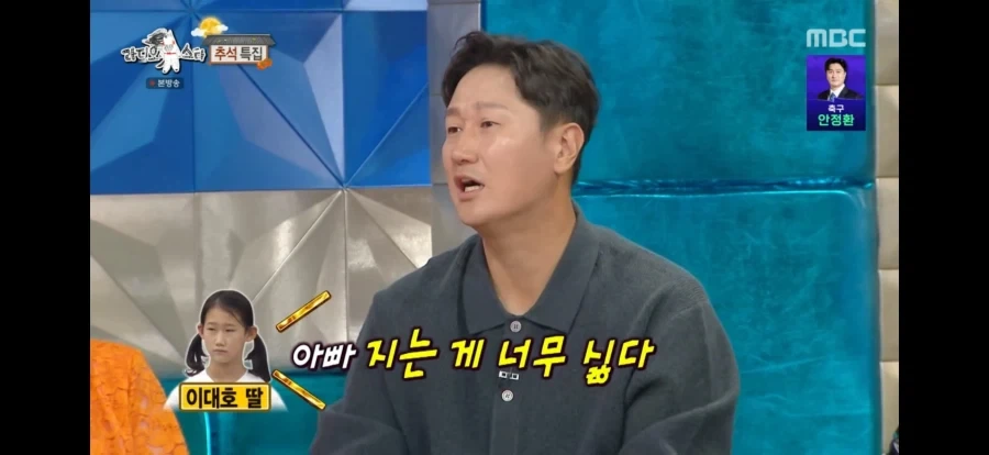 이대호 딸 샘송으로 갈아탔다네... - 이미지 3