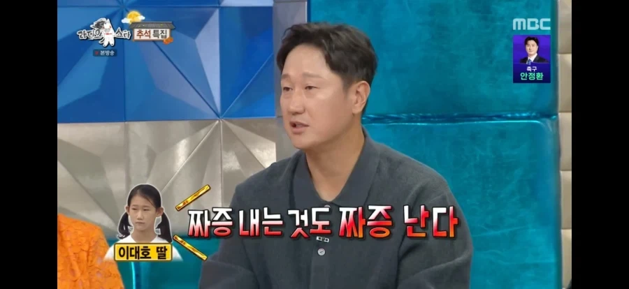 이대호 딸 샘송으로 갈아탔다네... - 이미지 4