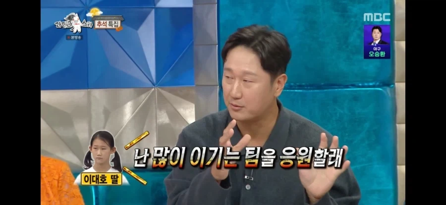 이대호 딸 샘송으로 갈아탔다네... - 이미지 5