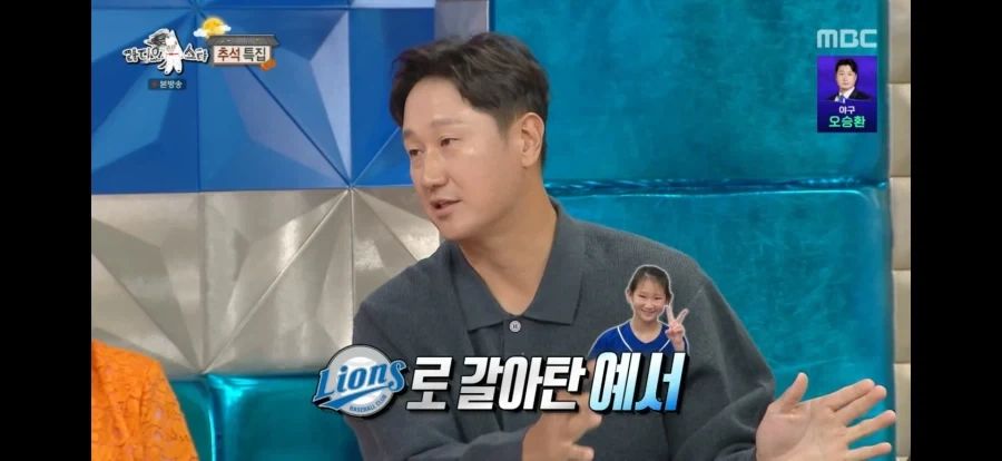 이대호 딸 샘송으로 갈아탔다네... - 이미지 6