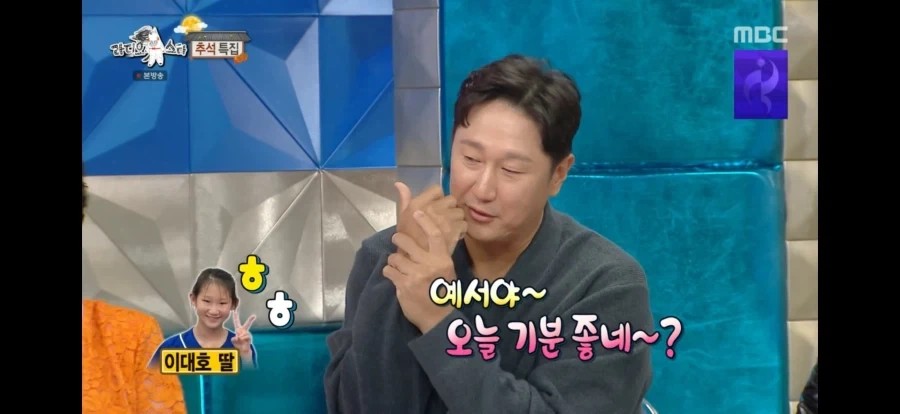 이대호 딸 샘송으로 갈아탔다네... - 이미지 8