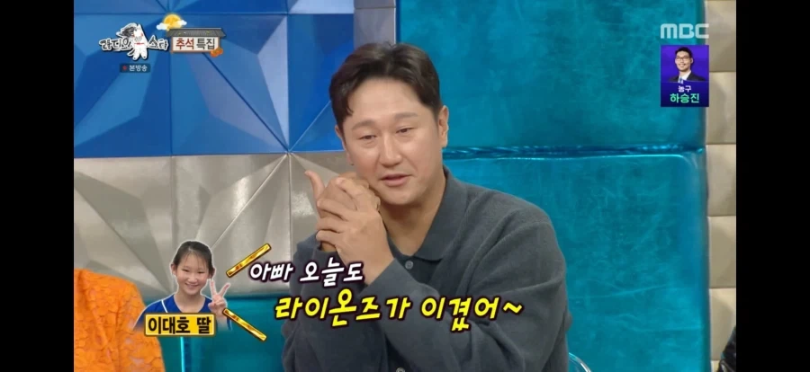 이대호 딸 샘송으로 갈아탔다네... - 이미지 9