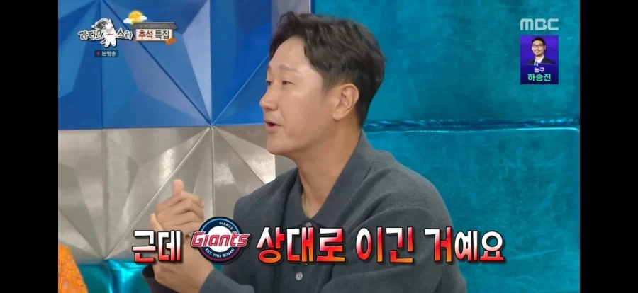이대호 딸 샘송으로 갈아탔다네... - 이미지 10