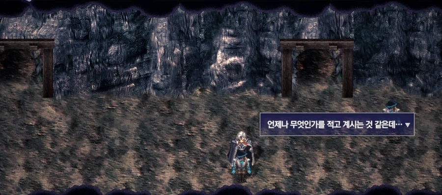 서풍) 클라우제비츠의 수첩에는 뭐가 적혔을까 - 이미지 3