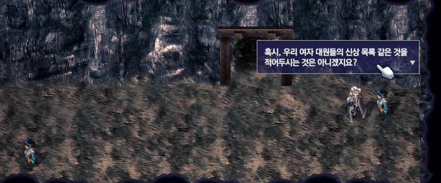 서풍) 클라우제비츠의 수첩에는 뭐가 적혔을까 - 이미지 5