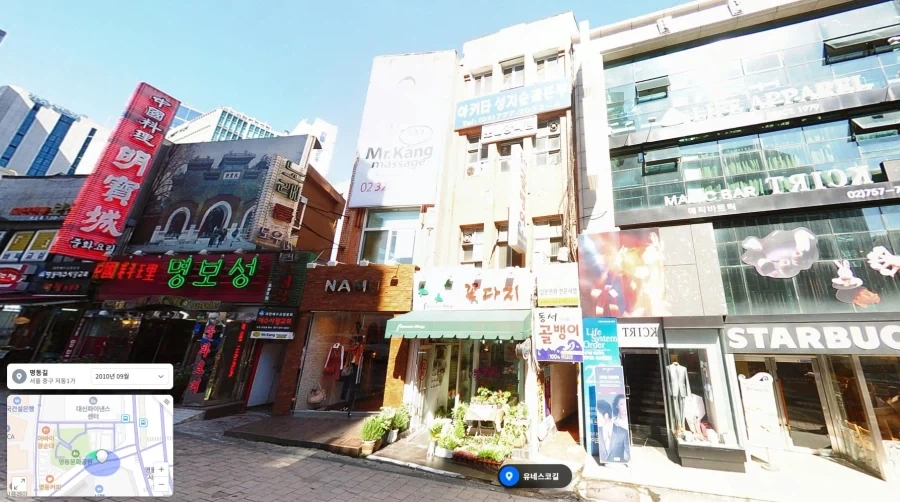 이거 아직 건물이 남아있었구나