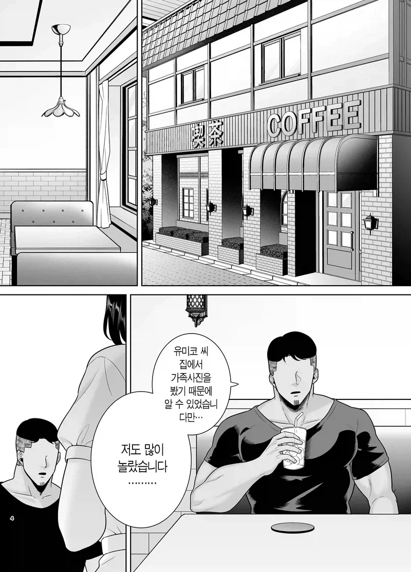 NTR순애니 뭐니 하는게 얼탱 없는 이유
