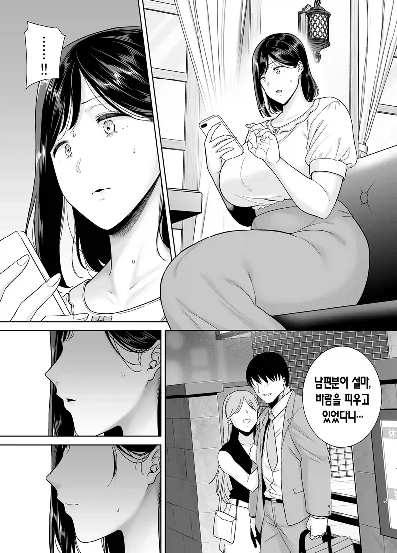 NTR순애니 뭐니 하는게 얼탱 없는 이유 - 이미지 2