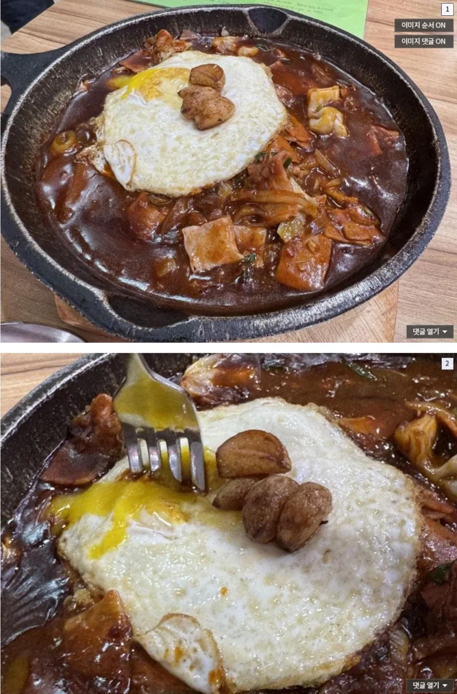 중국집에서 파는.. 이탈리안(?) 스파게티 - 이미지 2