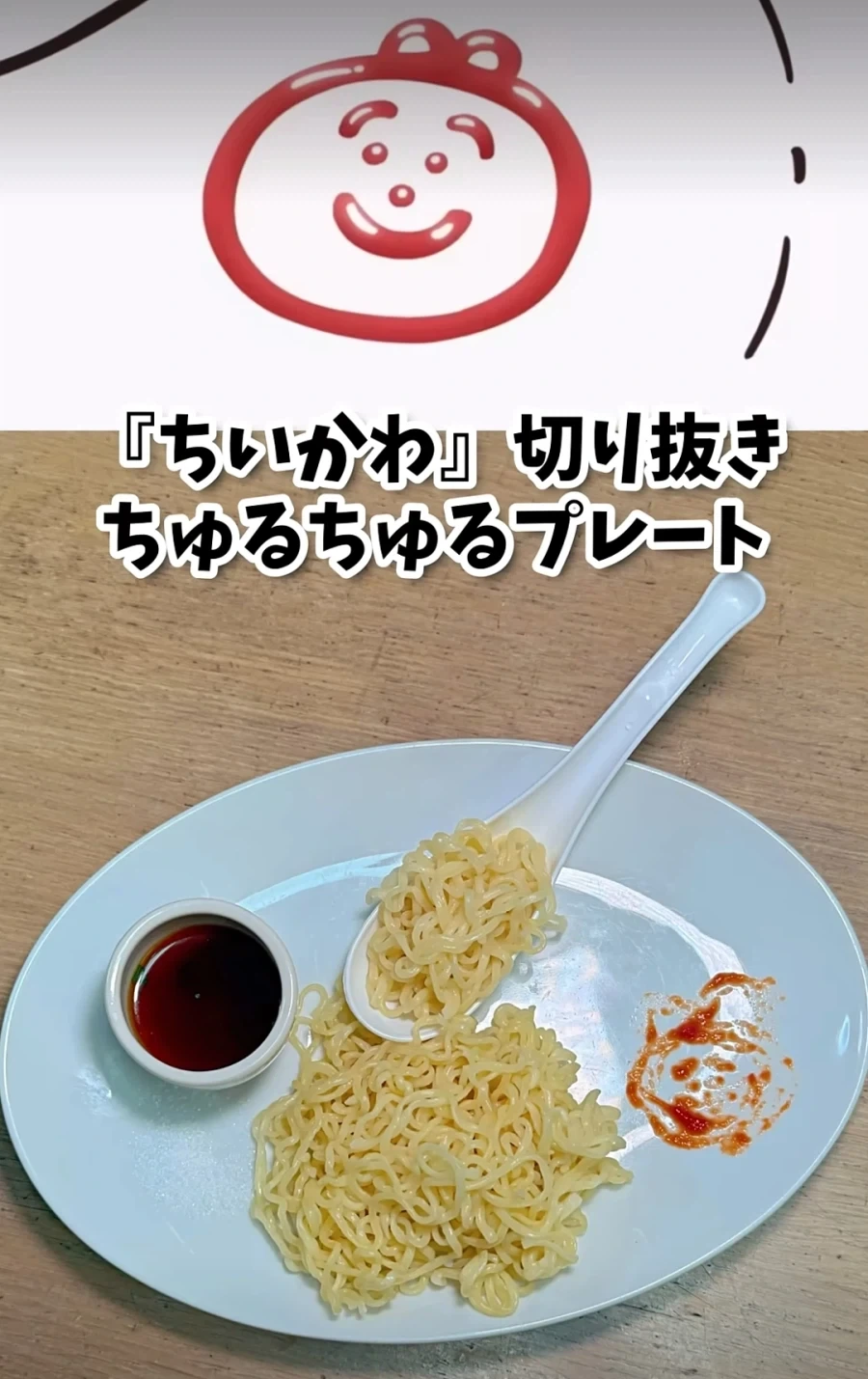 절망적인 원작 재현 - 이미지 2