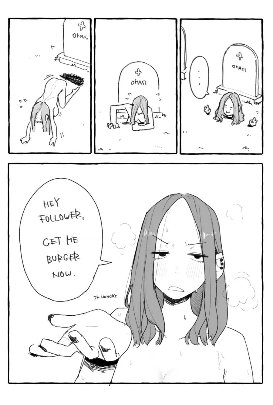 무덤속에 나온 육덕녀