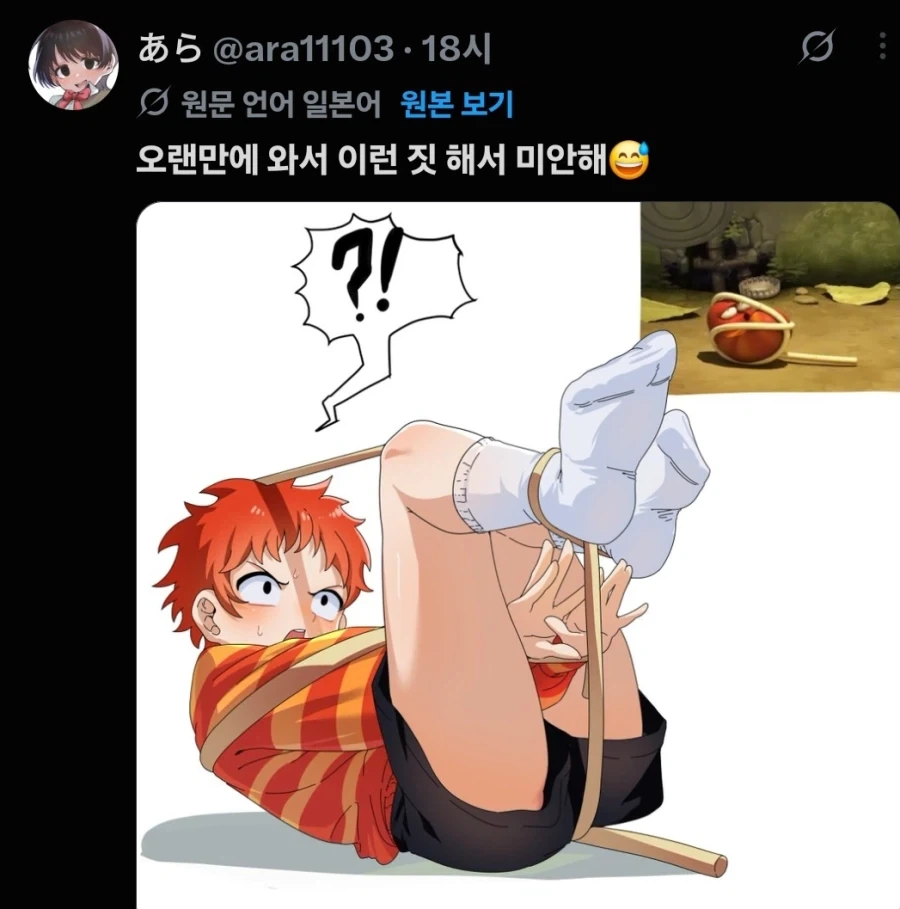 의외로 팬아트가 존재하는 것