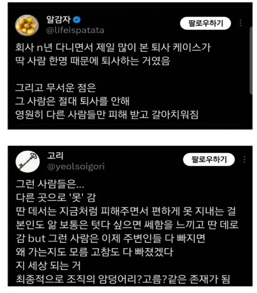 그 사람 빼고 모두가 나간다면 그가 범인이다.jpg