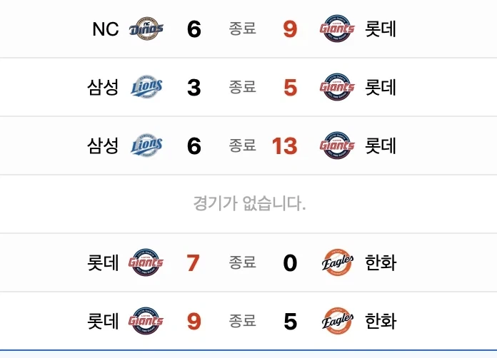 어이 꼴떼, 단어 알지? - 이미지 3