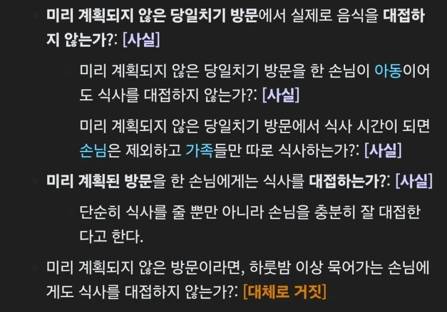 뭣 아시안게임에서 밥안주면 스웨덴이라고?