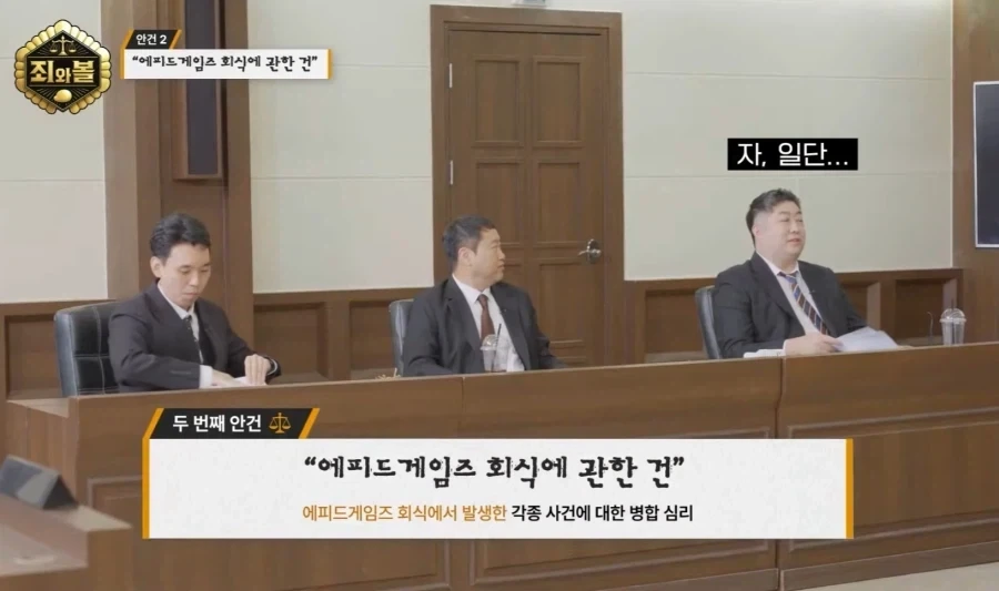 트릭컬)한중일 대기업 게임사를 기겁하게 한 작은??게임의 깜짝 등장 - 이미지 3