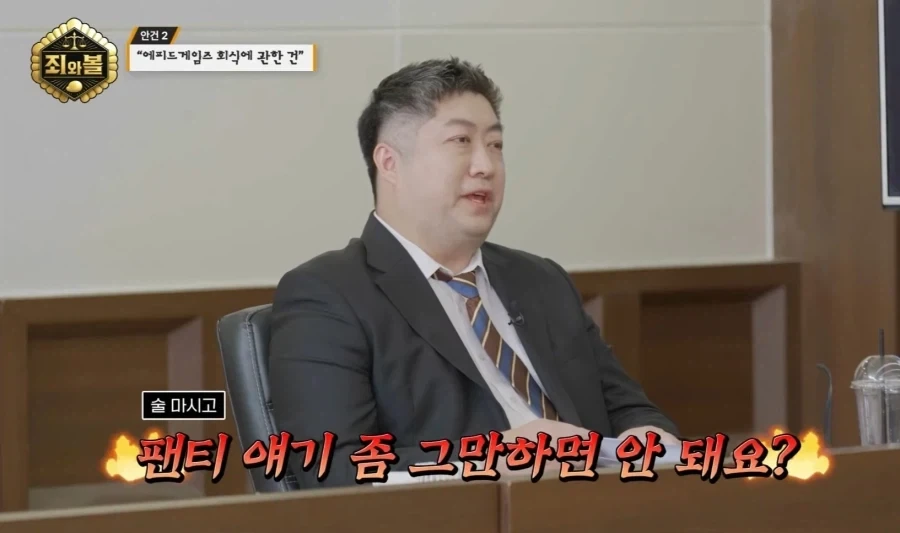 트릭컬)한중일 대기업 게임사를 기겁하게 한 작은??게임의 깜짝 등장 - 이미지 4