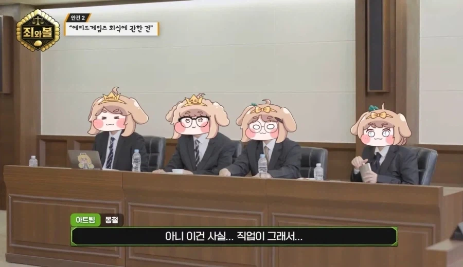 트릭컬)한중일 대기업 게임사를 기겁하게 한 작은??게임의 깜짝 등장 - 이미지 5