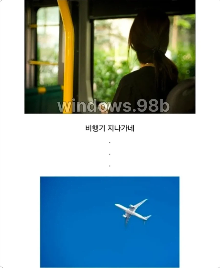 극 N의 멍때리기.jpg