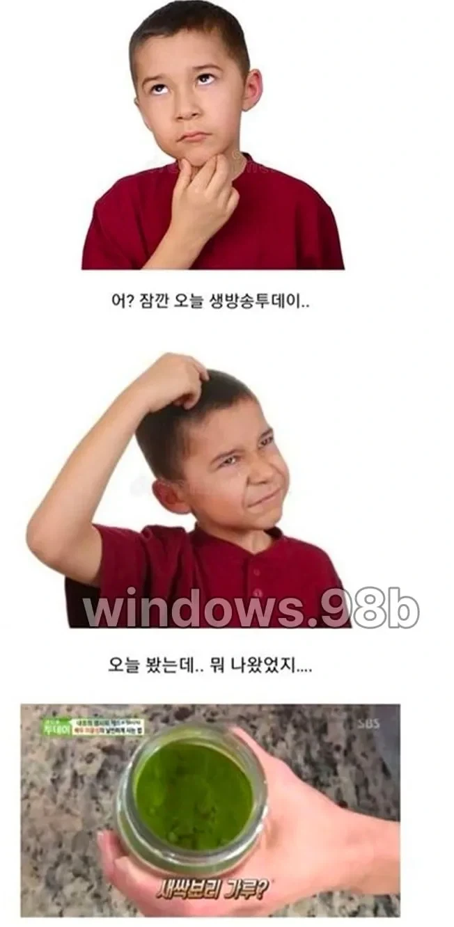 극 N의 멍때리기.jpg - 이미지 6