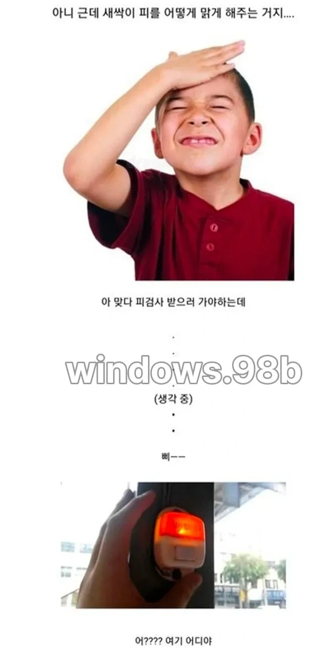 극 N의 멍때리기.jpg - 이미지 8