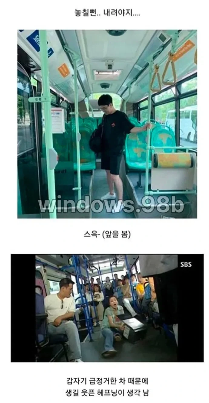 극 N의 멍때리기.jpg - 이미지 9