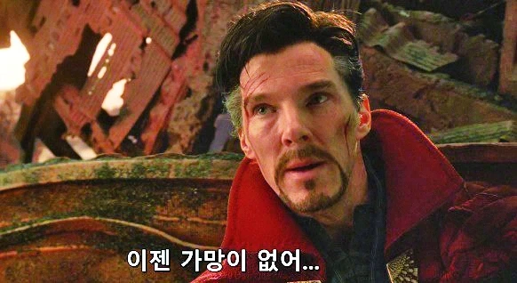 국내 마블 영화 레전드 번역 2개 甲.jpg - 이미지 2