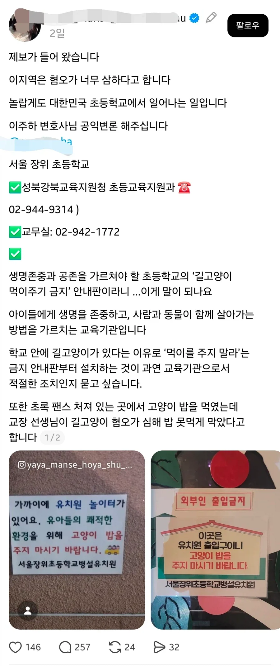 대한민국의 문제점