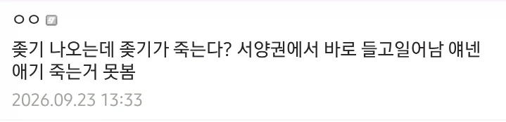생존물 장르에서 심하게 호불호 갈린다는 것....JPG - 이미지 2