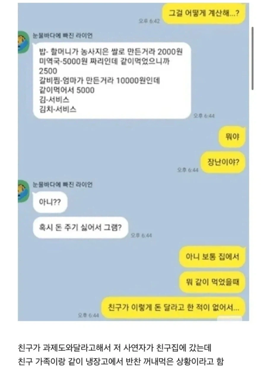 북유럽 스타일로 생활하는 친구 집 ㄷㄷ
