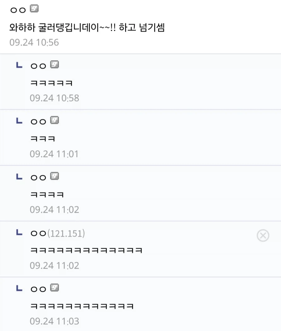 할머니한테 들으면 안되는말을 들은 디시인.jpg - 이미지 2