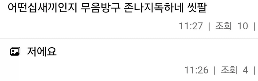 범인은 현장에 다시 나타난다