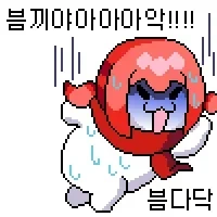 범인은 현장에 다시 나타난다 - 이미지 2