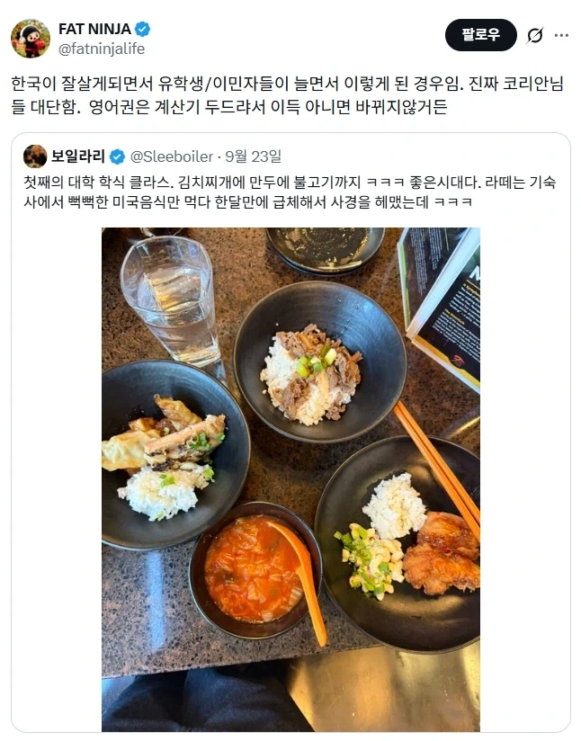 한국이 잘 살게 되면서 생기는 변화.jpg