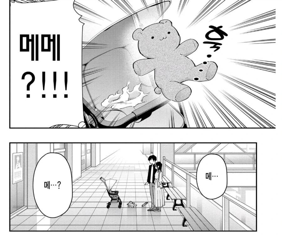 100여친)개그라 그렇지 존나 무서운 상황 - 이미지 2