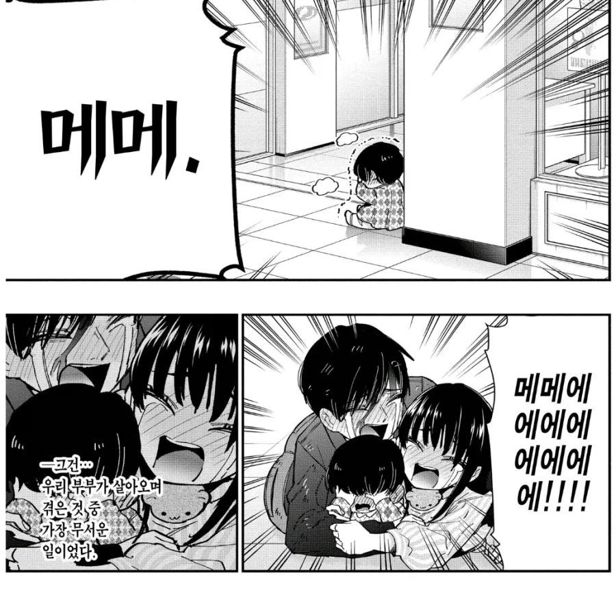 100여친)개그라 그렇지 존나 무서운 상황 - 이미지 3