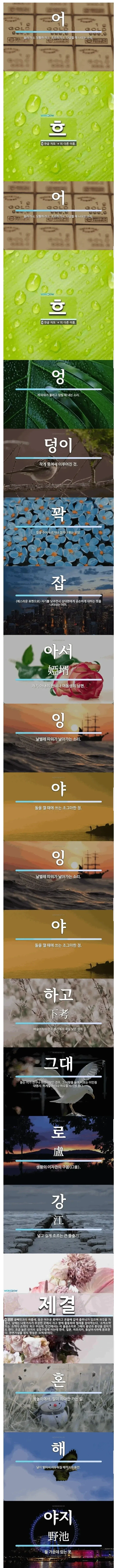 명조) 쇄명,, 이 쉬불뇬,,,,