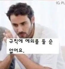 그만둔 직원의 배달 요청 사항.jpg - 이미지 3