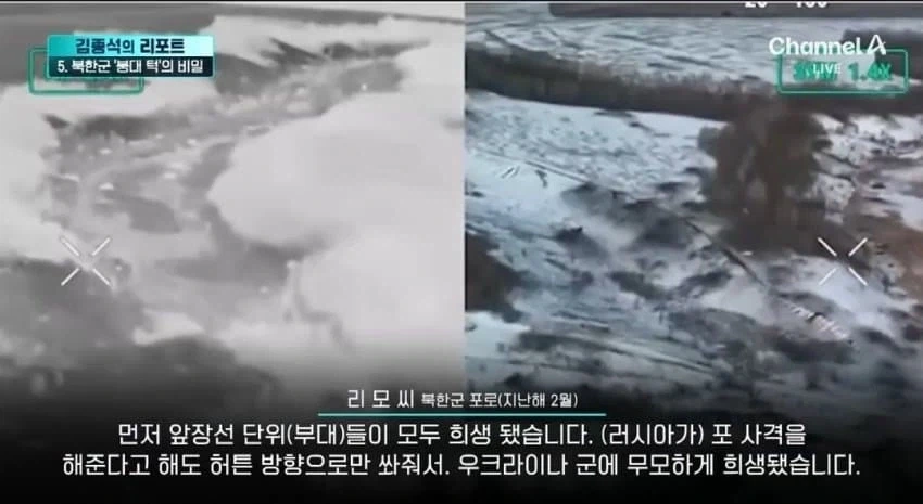 러시아 친구들 드릅게 못싸우긴하나본데