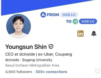 소통 한창 하는중인 디씨 신임대표