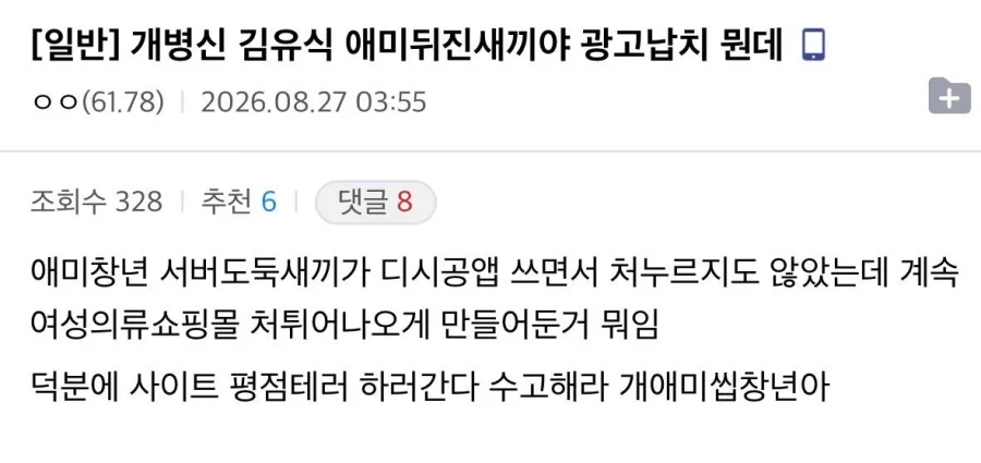 소통 한창 하는중인 디씨 신임대표 - 이미지 2