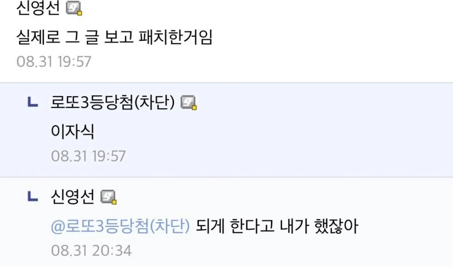 소통 한창 하는중인 디씨 신임대표 - 이미지 5